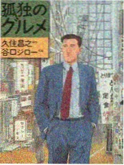松田英子 日本电影感官世界 女主角